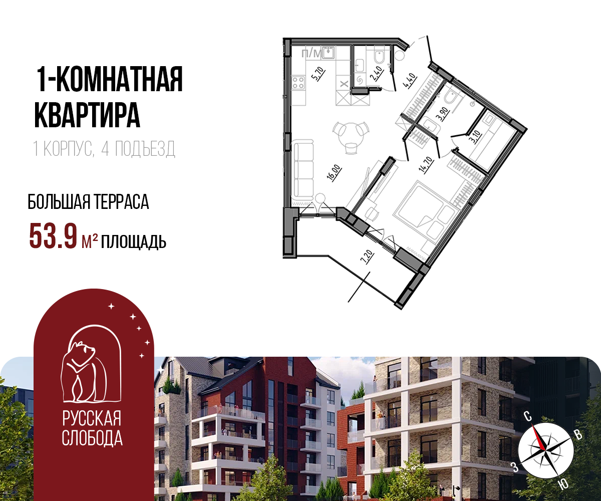 Планировка