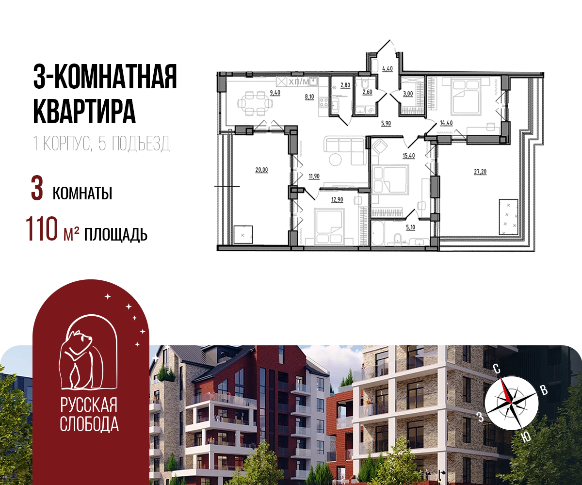 Планировка